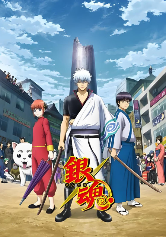 银魂 第四季