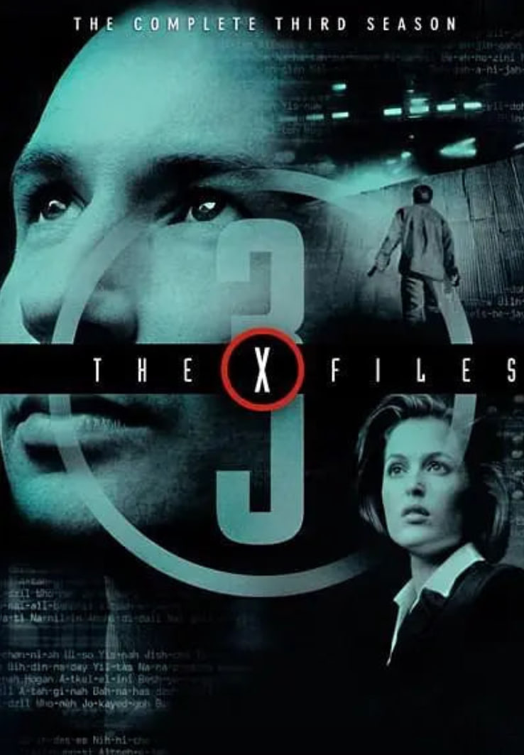 X档案 第三季