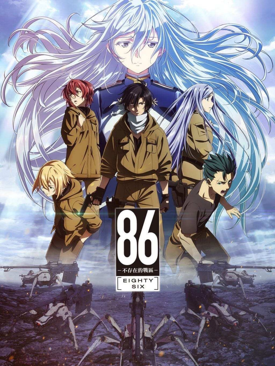 86 -不存在的战区 第二季