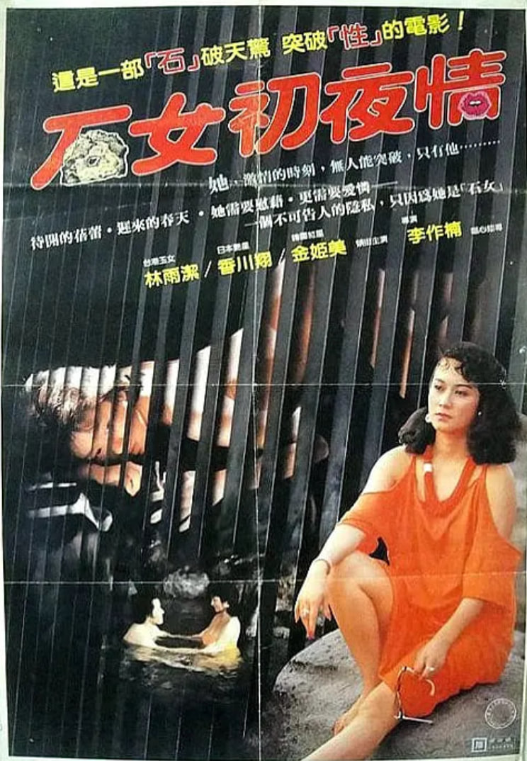 摩登女性 1985