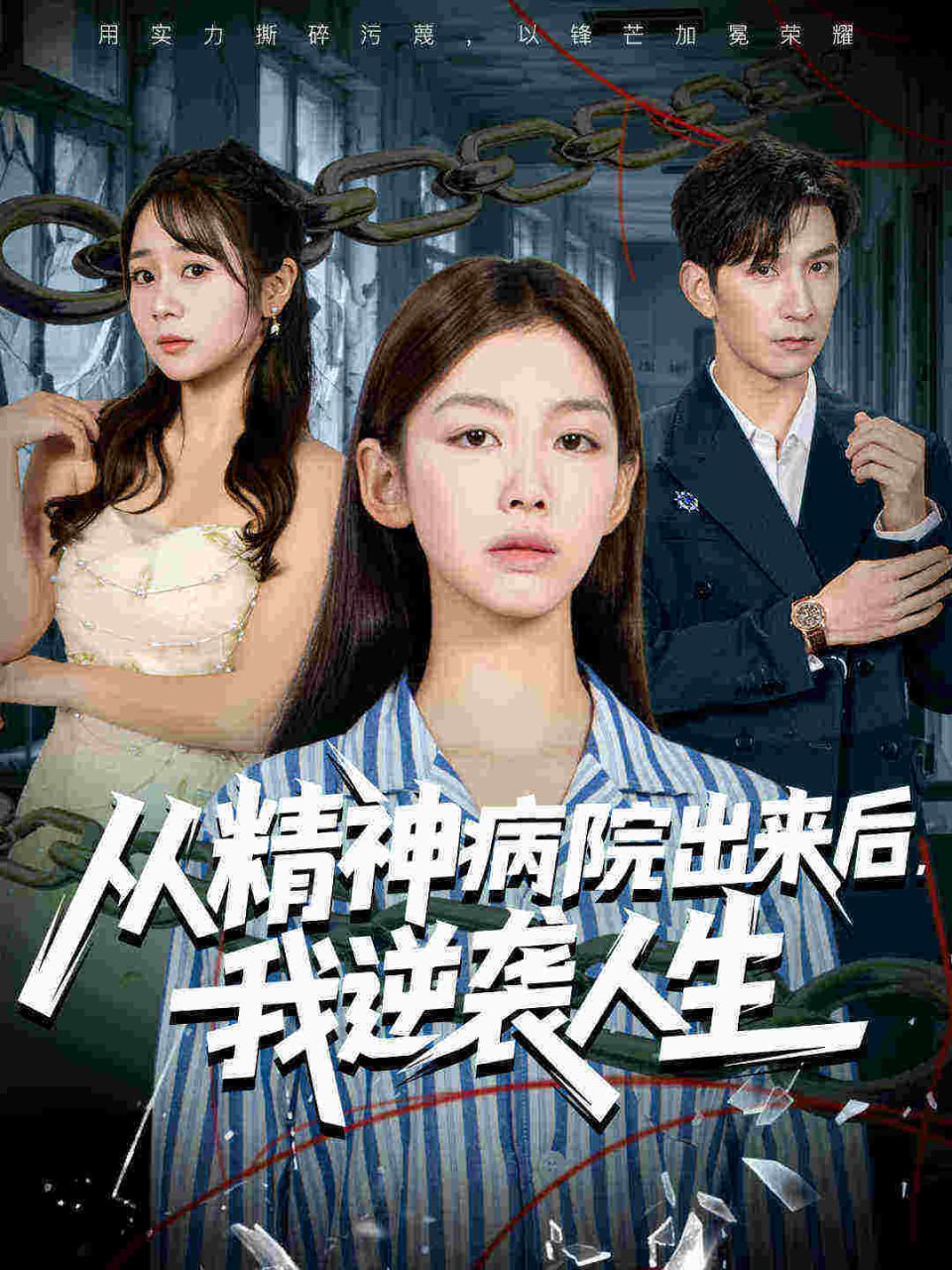 七零美人正芳华